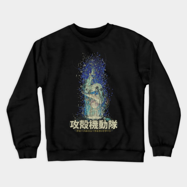 Ghost in The Shell Crewneck Sweatshirt by JCD666